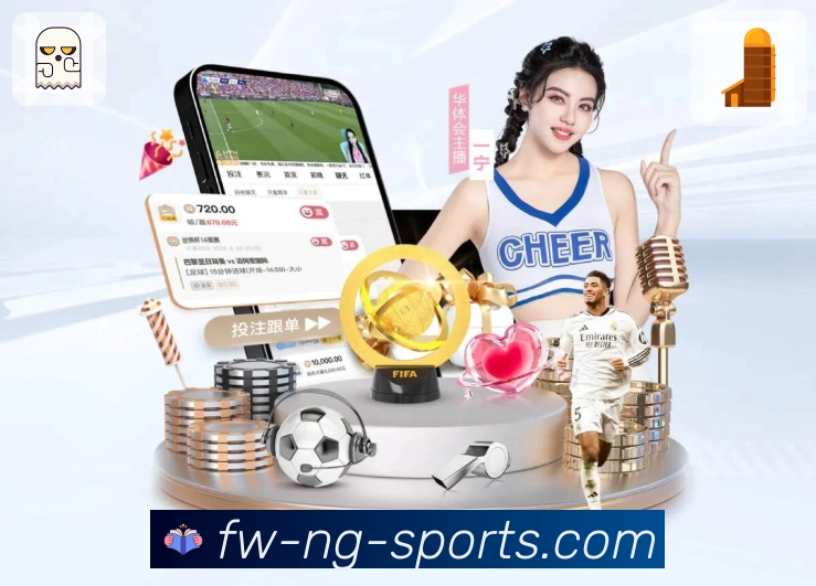 <strong>ng体育</strong>App 官方功能展示